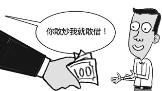 平台配资炒股法律：你可能忽略的法律风险点，2025合规解读