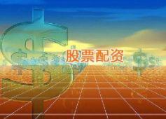 股票配资平台选择：10个“不要”与5个“务必”，[年份]避坑指南