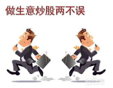 炒股配资平台低息排行，哪家平台最划算？