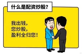 炒股平台配资功能：内置服务与独立平台，哪个更适合你？