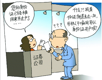 炒股炒股配资网搜索：揭开重复关键词背后的秘密，洞悉用户心理焦虑与需求