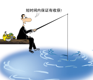 股票杠杆怎么选？真实用户经验分享指南，全网最全分析稳中求进收益翻倍