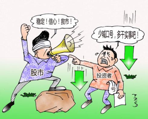 0基础也能轻松上手！在线配资平台操作指南助你快速入门